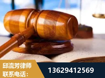 贵溪-刑事案件