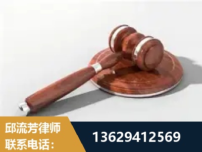 贵溪-经济犯罪