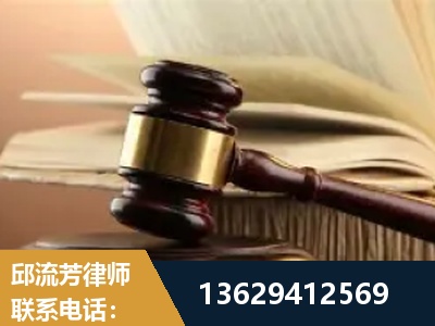 贵溪-离婚财产纠纷